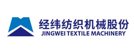 经纬纺机股份有限公司